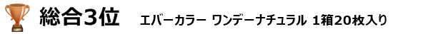 599x48-03.png