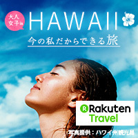 lq in HAWAII u̎ł闷v